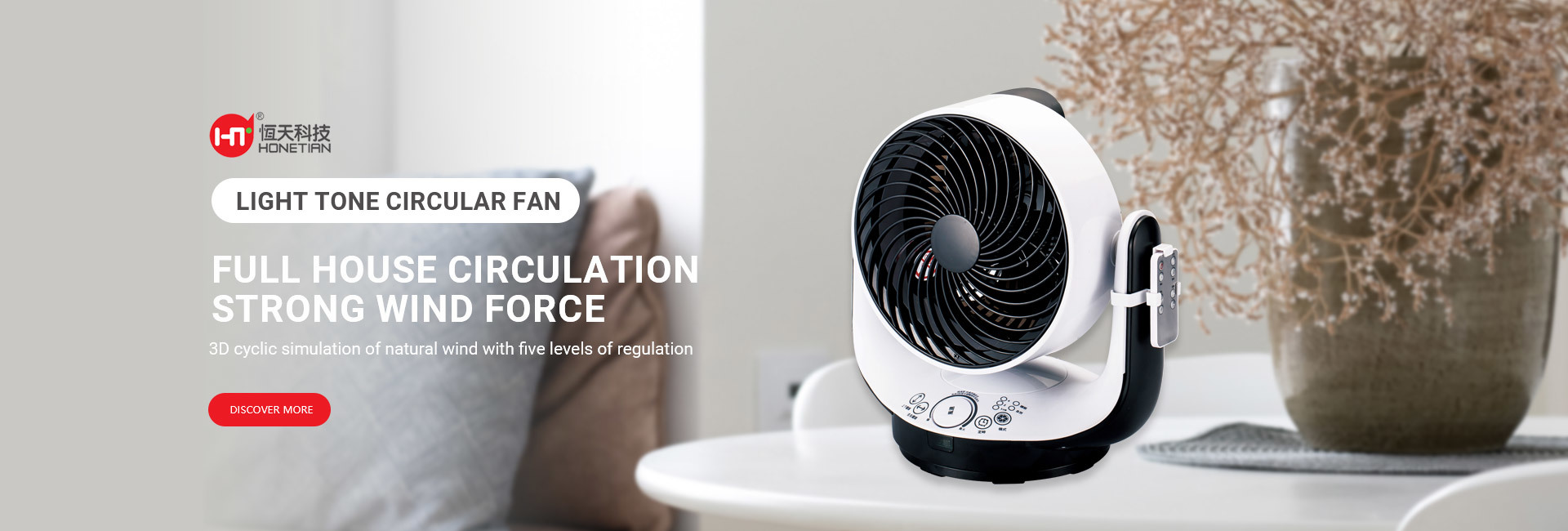 Whole house circulation large wind circulation fan